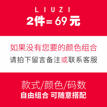 短袖長(zhǎng)款t恤搭配