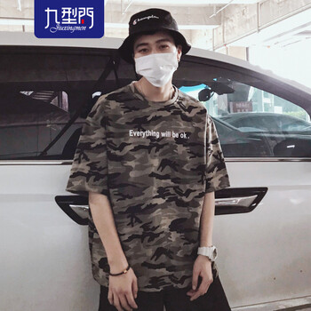 九型門（JIU XING MEN） 短袖 男士T恤 迷彩 