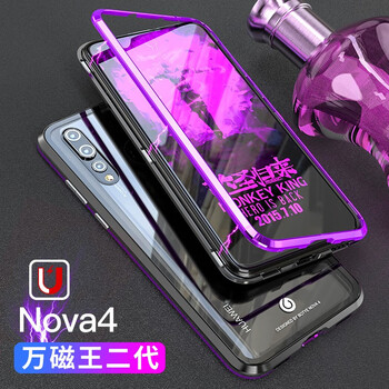 鑫京都（xinjingdu） 華為Nova4 手機殼/保護套