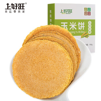 玉米曲奇