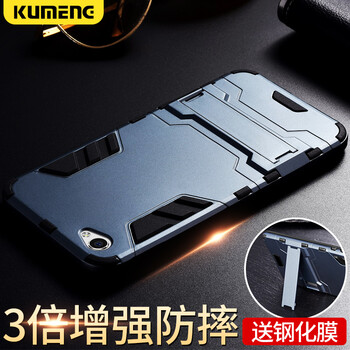 寶呈寶 vivoX9s 手機殼/保護(hù)套