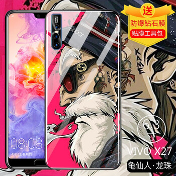 魔巖（MOYAN） vivoiqoo 手機(jī)殼/保護(hù)套