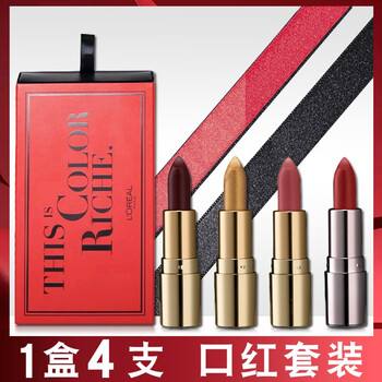 小樣,小樣,歐萊雅口紅,歐萊雅口紅,怎么樣
