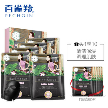 百雀羚2