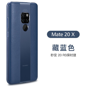 雅御（YAYU） 華為Mate 20X 手機(jī)殼/保護(hù)套