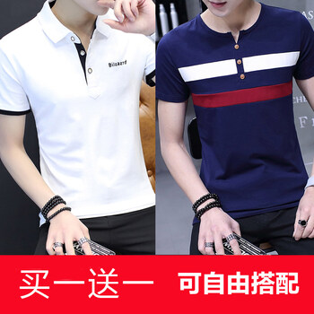 梵·戴克 短袖 男士T恤 130白+6115藏青 