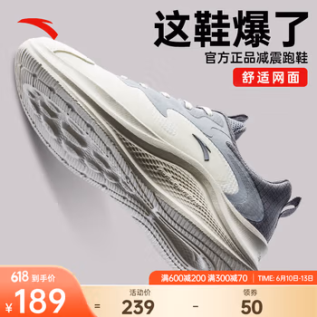 安踏（ANTA）漫步男鞋运动鞋2023夏季网面透气减震跑步鞋户外男士休闲旅游鞋子 【A款】象牙白/沙暴灰/雾灰-5 42(260)
