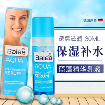 balea,balea,怎么樣
