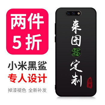 小米5s圖