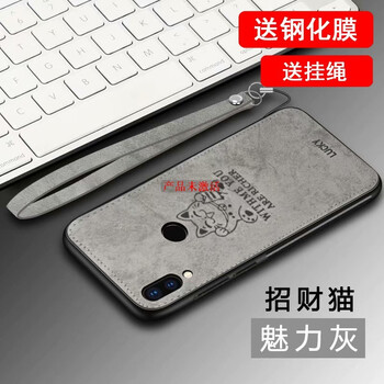 邁侖 華為nove3e 手機(jī)殼/保護(hù)套