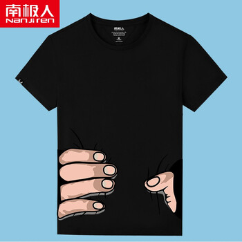 南極人（Nanjiren） 短袖 男士T恤 黑色/手抓 