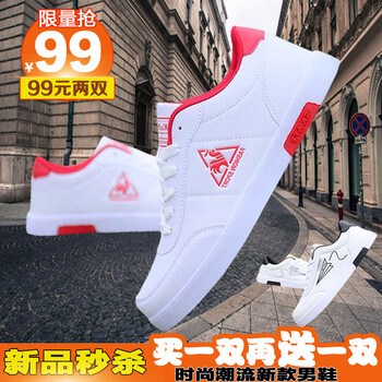 樂希源男士公雞紅+飛機白 39