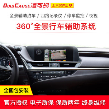 防碰瓷，你需要一款智能行車(chē)用品