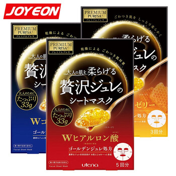 utena,utena,怎么樣,天蘭,天蘭,白面,白面
