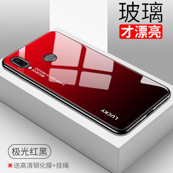 華為榮耀10極光