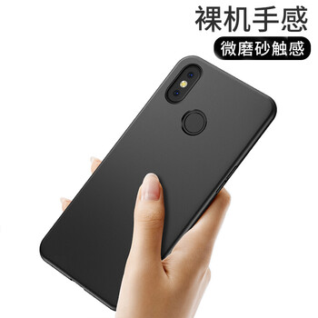 瓦力 紅米6 pro 手機(jī)殼/保護(hù)套