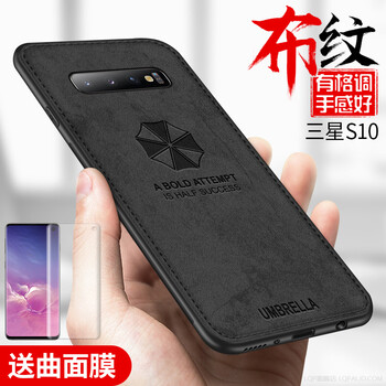 LQP 三星S10/S10+/S10e 手機殼/保護套