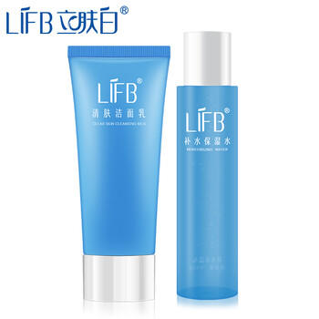 男士油性爽膚水保濕