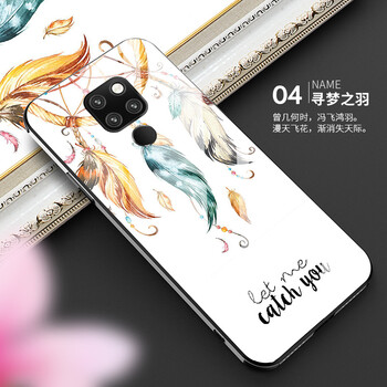 宏風(fēng) 華為mate20X 手機(jī)殼/保護(hù)套