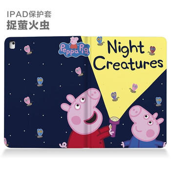 高顏值蘋果寶，讓生活更安全