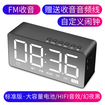 第一眼  音箱/音響 標準版-幻夜黑