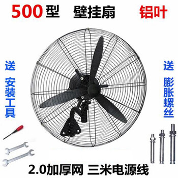 靜音風(fēng)扇，讓你享受清涼生活