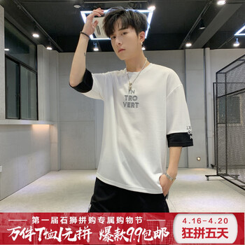 白灰樓（BAIHUILOU） 五分袖 男士T恤 白色 