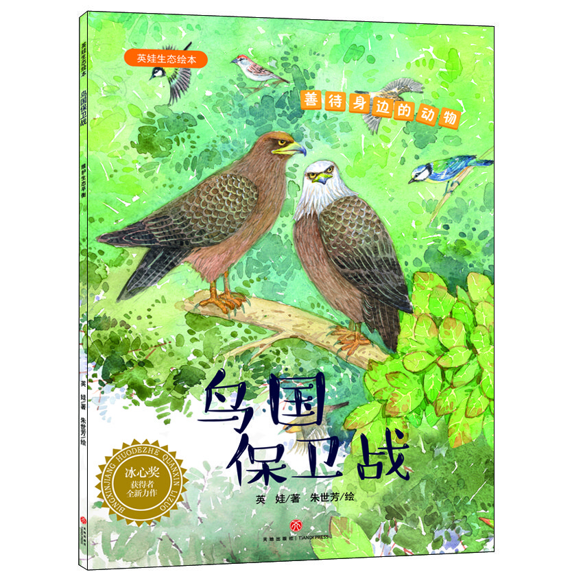 書摘