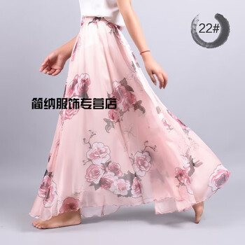 元素,新款,半身裙,樣式,流行,趨勢(shì),時(shí)尚,花色