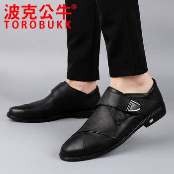 波克公牛（TOROBUKK）男士黑色 9615 41