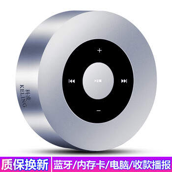 便捷,怎么樣,便捷,無線,藍牙,藍牙,無線,音箱,音箱