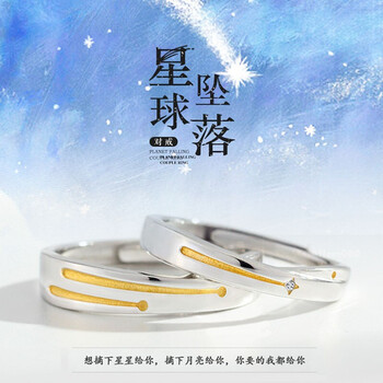 卡戒指