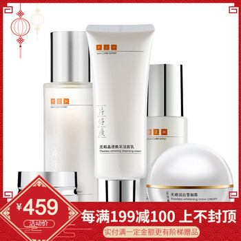 皇后眼霜