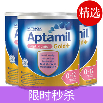 aptamil奶粉pepti