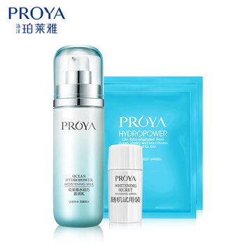 珀萊雅水動(dòng)力乳液