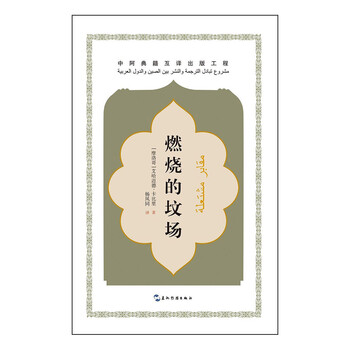 書評(píng)