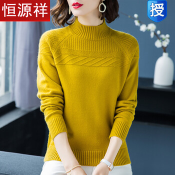 元素,姜黃針織,樣式,趨勢,新款,流行