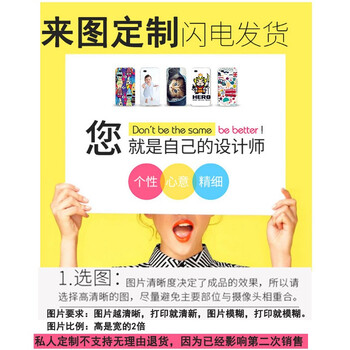 DY Moto Z2 Force 手機(jī)殼/保護(hù)套