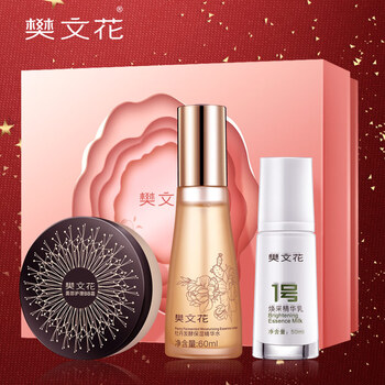 樊文花（fawa）套裝/禮盒補水