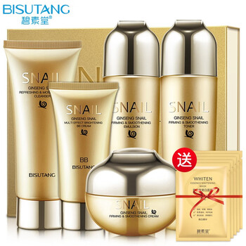 化妝品碧素堂