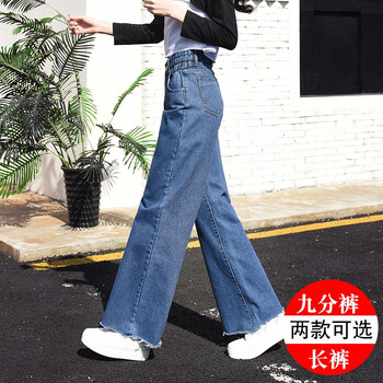 瑞詩(shī)米（RUISMEES） 高腰 闊腿褲 女 九分褲 牛仔褲