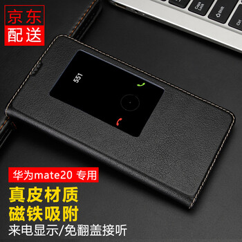 QSR 華為Mate 20 手機殼/保護套