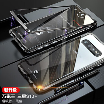 IXN S10+ 手機殼/保護套