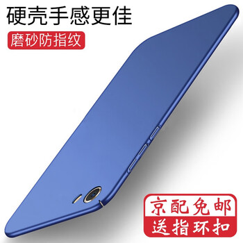 索云（Suoyun） vivoY83 手機殼/保護套