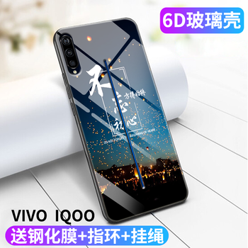 易博（EIBOA） vivo iQOO 手機殼/保護套