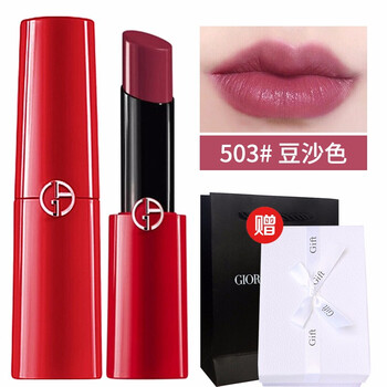 阿瑪尼小紅管