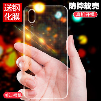 戴為（Derrwerr） vivoX21 X21fifa X21UDA 手機(jī)殼/保護(hù)套
