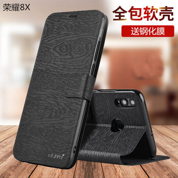 華為榮耀8皮套