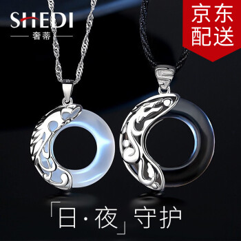 shedi,shedi,排名,项链,项链,排行榜,推荐