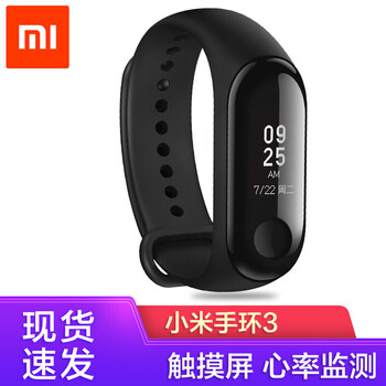小米3合約機(jī)